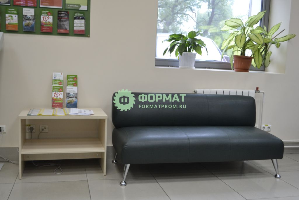 Производство офисного дивана и столика для отделения банка